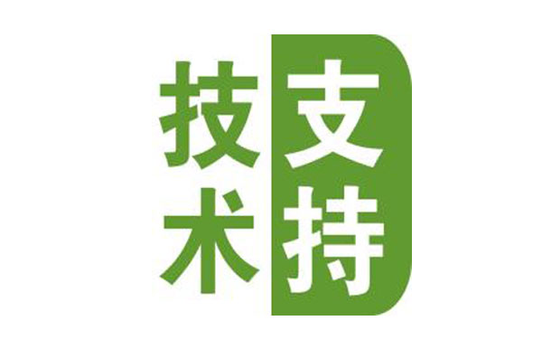  印染廢水處理技術支持