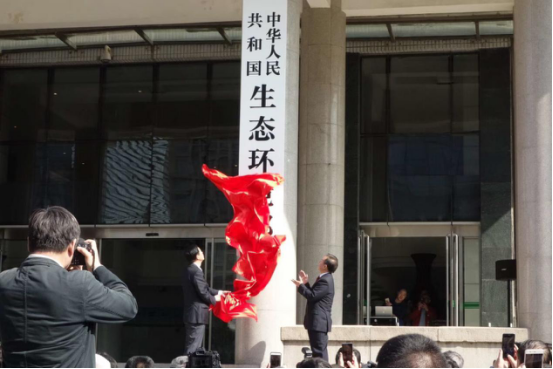 生態環境部今日正式掛牌，環境保護部已成歷史